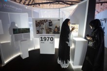 IGCF2019-Expo2020-2