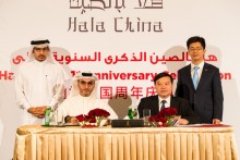 Hala China First Anniversary